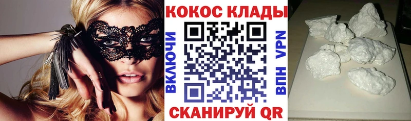 Купить закладку Амфетамин  Мефедрон  МДМА  Конопля  COCAIN  А ПВП  Гашиш  Каменка
