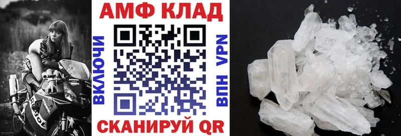 Купить где  Каменка  АМФЕТАМИН Розовый 