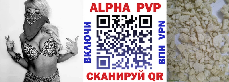 Купить  Каменка  A-PVP Соль 