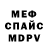 Кетамин VHQ rare1walking