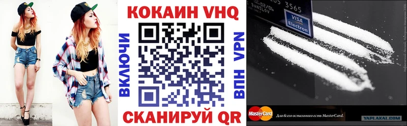 Кокаин Эквадор  Купить  Каменка 