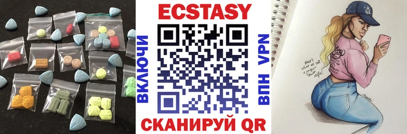ЭКСТАЗИ 300 mg  Купить  Каменка 
