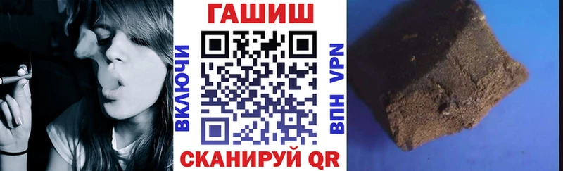 Купить где  Каменка  Гашиш Premium 