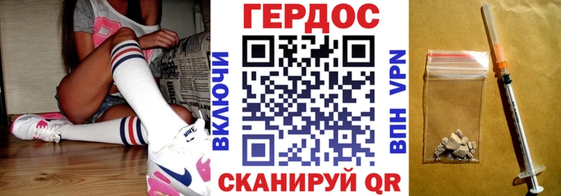 ГЕРОИН белый  Купить закладки  Каменка 