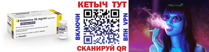 Купить  Каменка  КЕТАМИН VHQ 