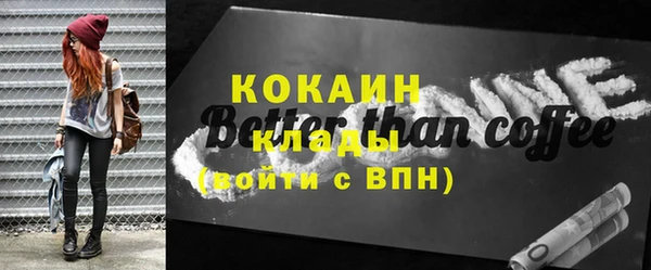гашиш Карпинск