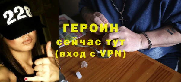 альфа пвп VHQ Кинешма