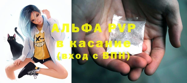гашиш Карпинск