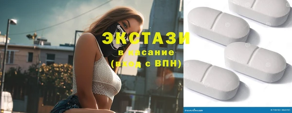 ECSTASY Карталы