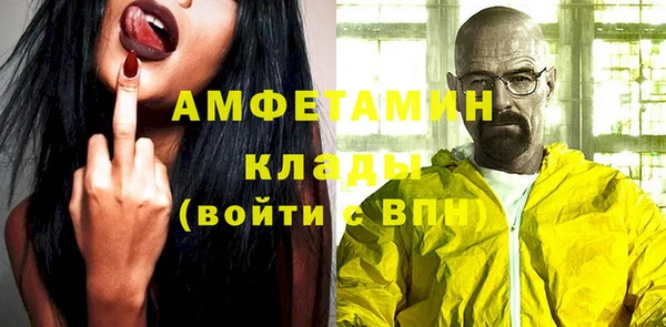 кристаллы Иноземцево