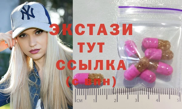 ECSTASY Карталы