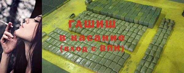 альфа пвп VHQ Александровское