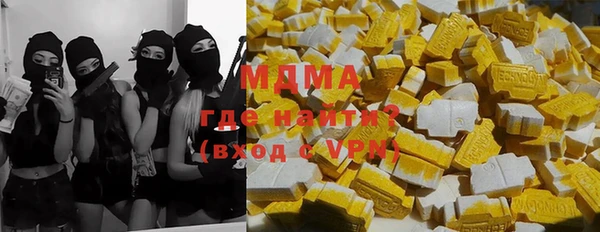 ECSTASY Карталы