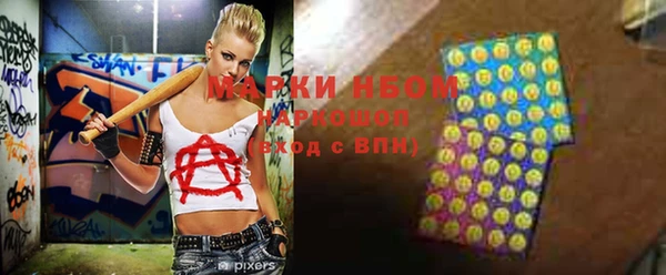 гашиш Карпинск