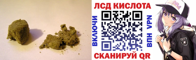 Купить где  Каменка  Лсд 25 экстази кислота 