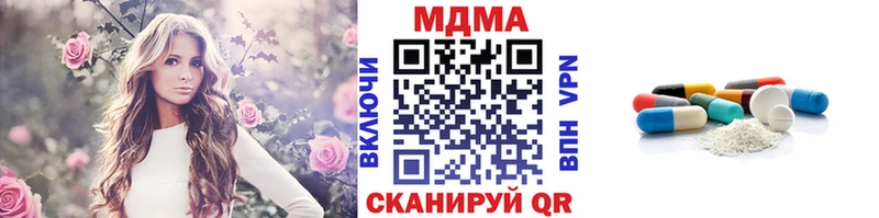 Купить закладки  Каменка  МДМА молли 