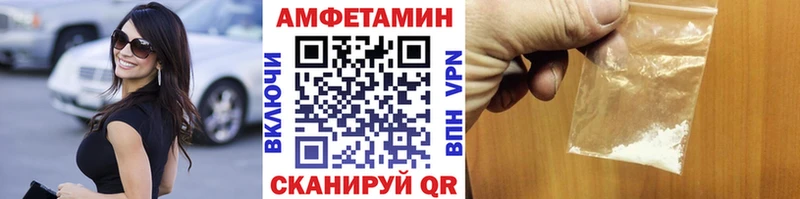 Первитин Methamphetamine  Купить закладки  Каменка 