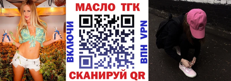 Купить закладки Каменка Дистиллят ТГК жижа